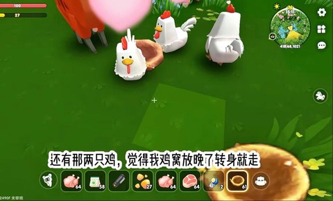 迷你世界怎么让鸡下蛋[图2]