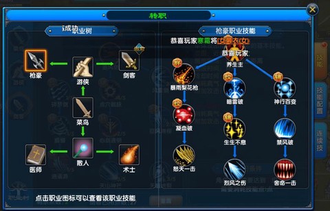 武林外传怎么转地藏[图1]