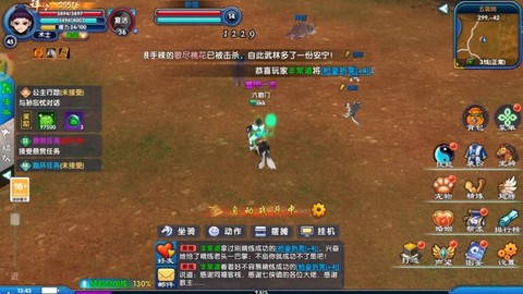 武林外传怎么转地藏[图2]