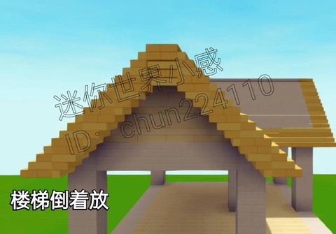 迷你世界升降房子怎么做