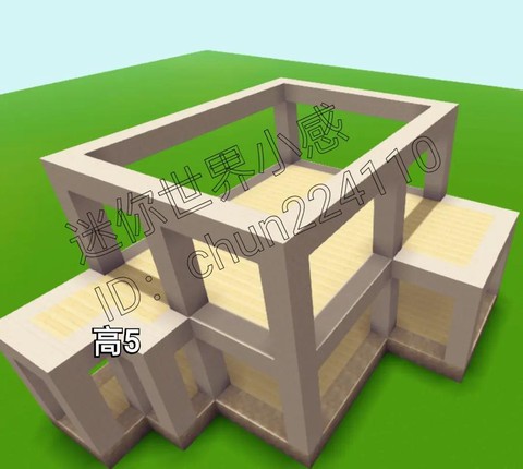 迷你世界升降房子怎么做[图2]