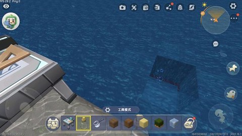 迷你世界怎么把水弄平[图2]